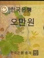 반반