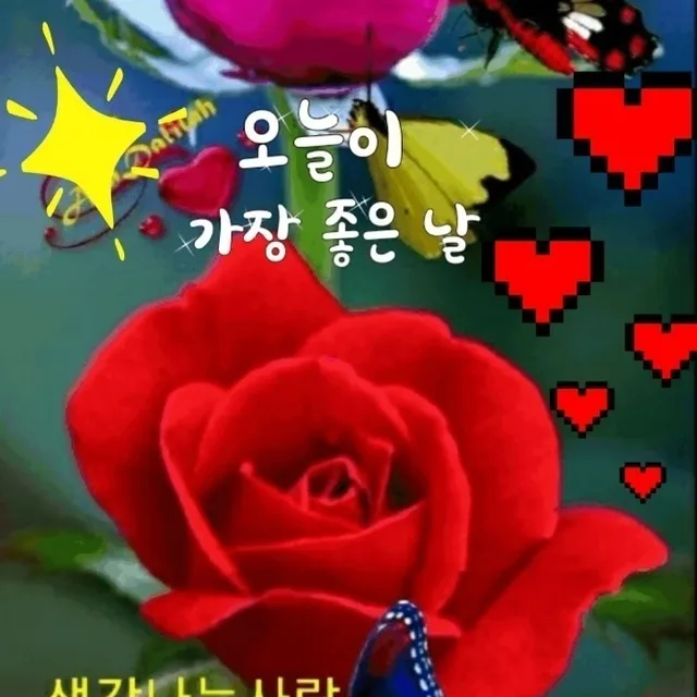 은하수