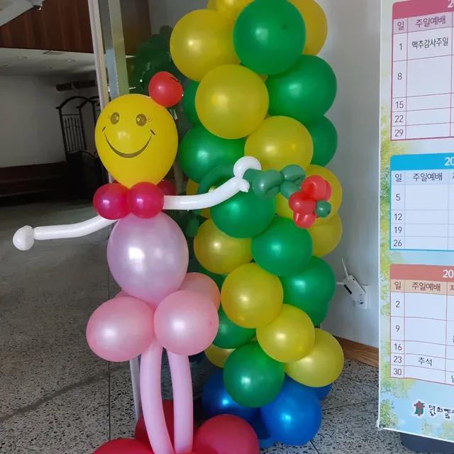 토브