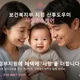 사랑맘스