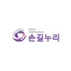 건강한미래교육손길누리