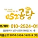 052푸드서비스