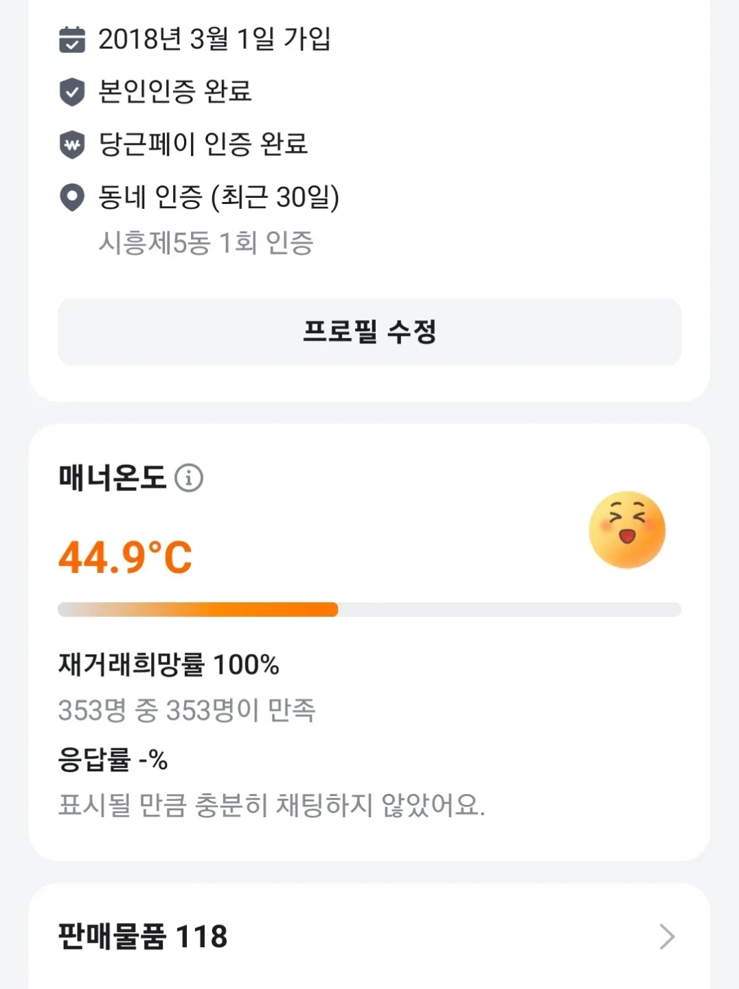 김진아2019쏘맘