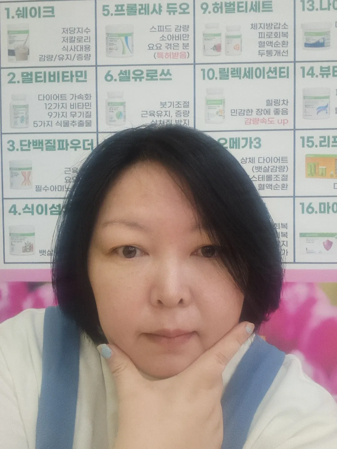안정아