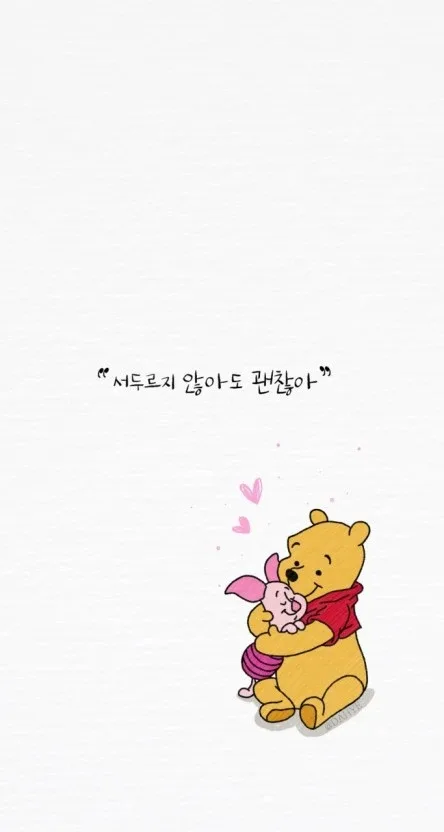 라라핑