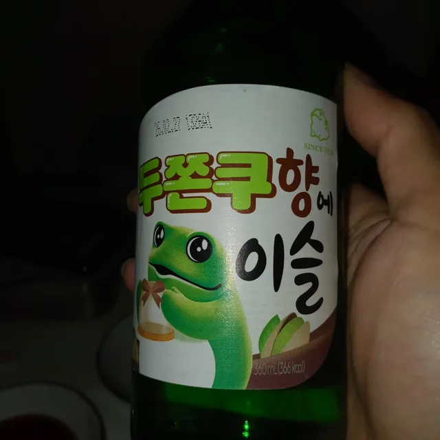 무녀무상