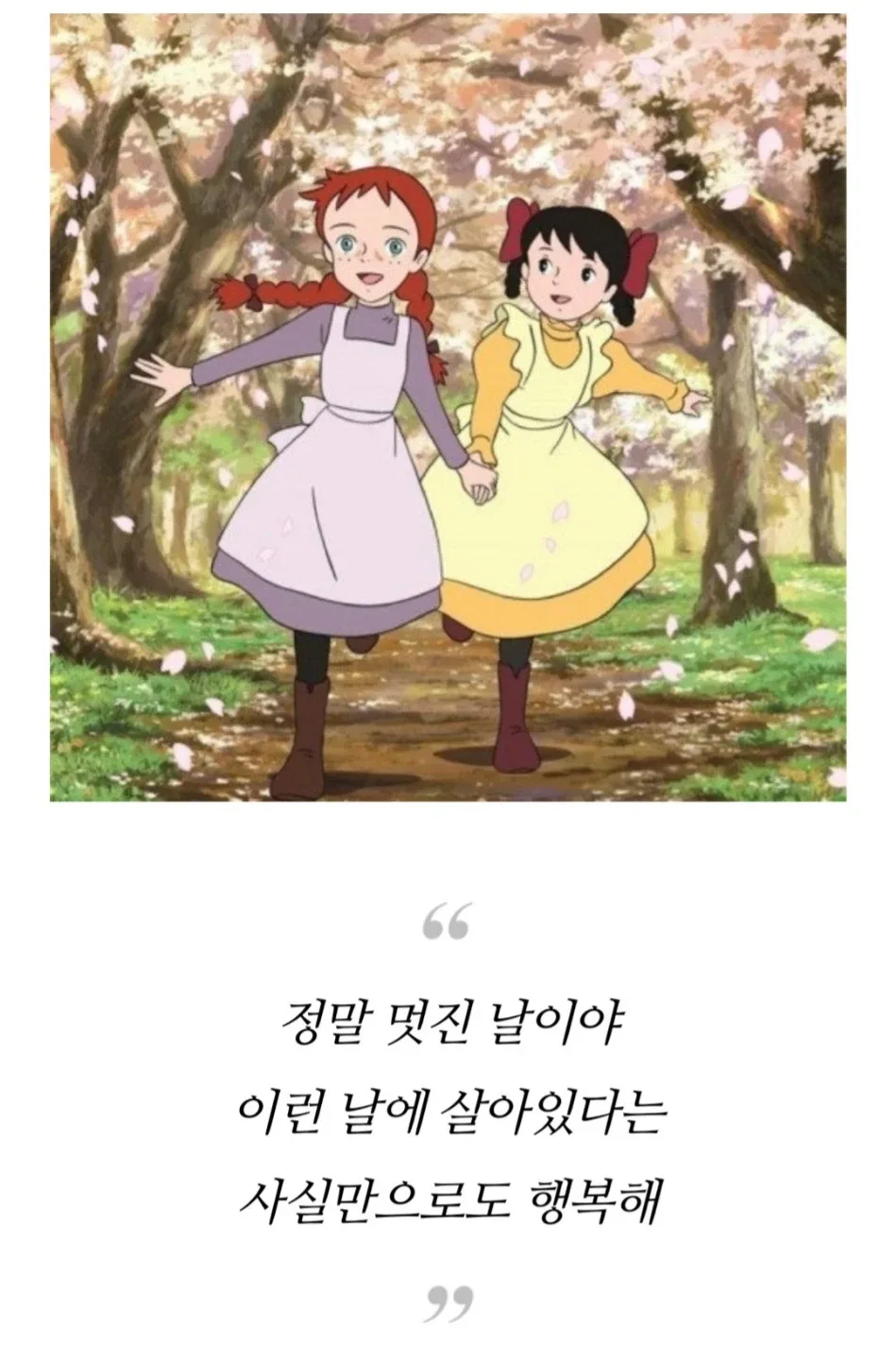 스완