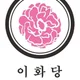 우니