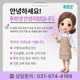 푸푸