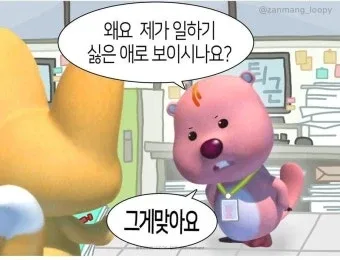 달궈진온도