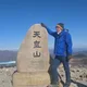산세로오