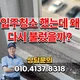 원주입주청소리셋하우스