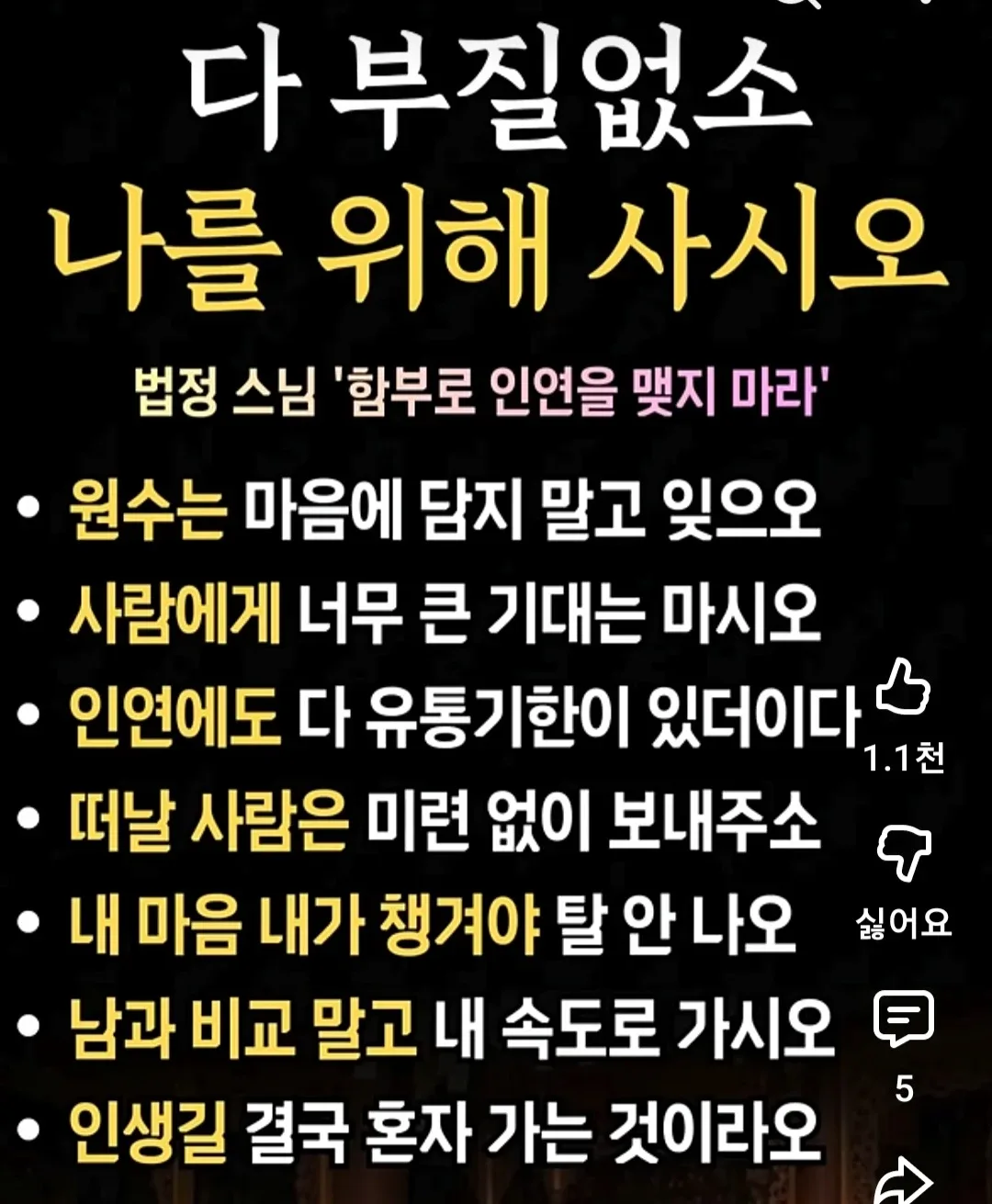 현덕