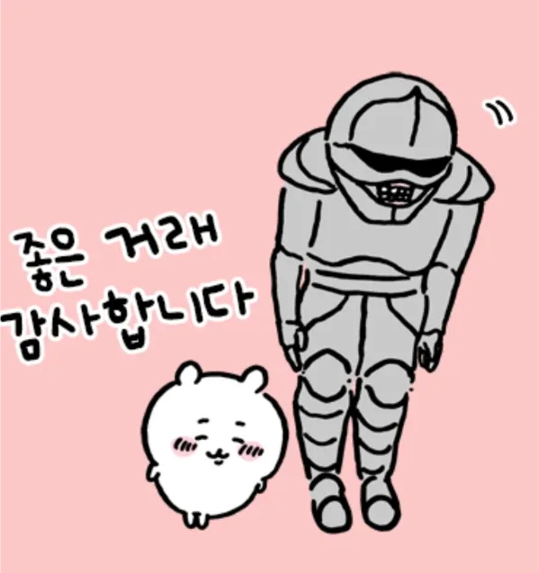 쿨거래전문가