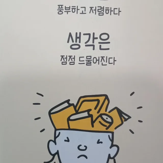 럭키행운