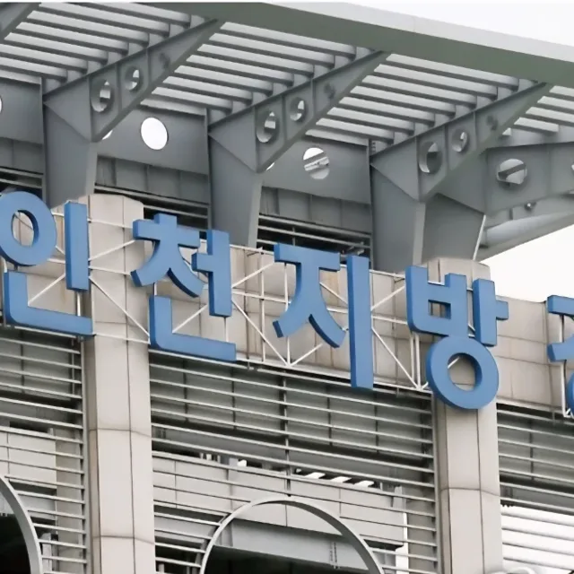 송도방글이