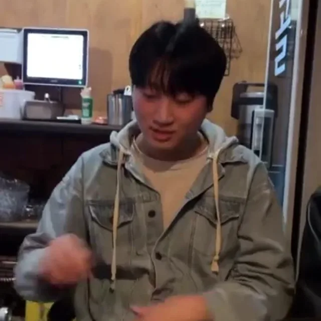 리노
