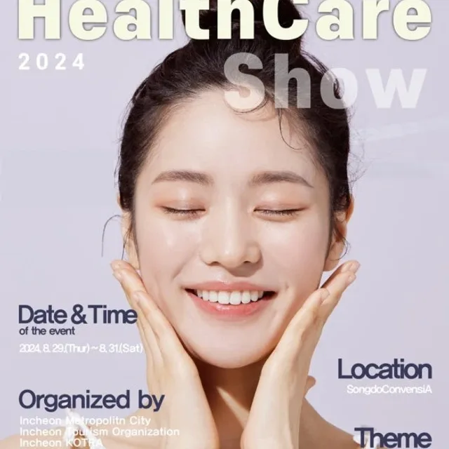 백설공주