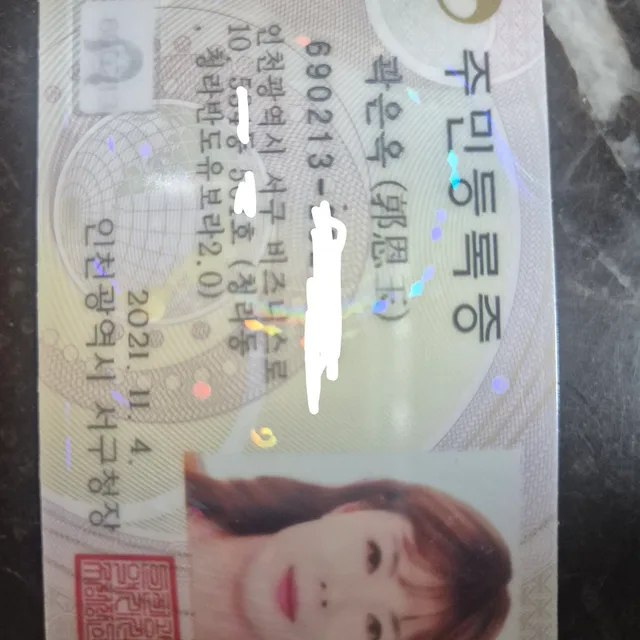 범일화