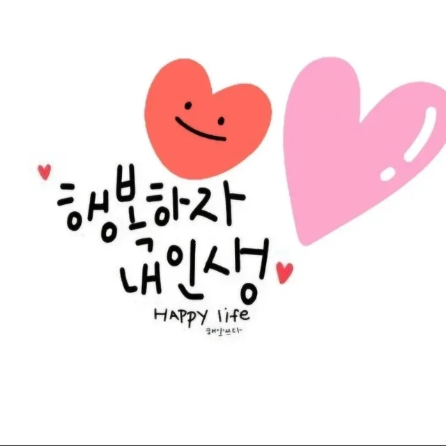 우찌