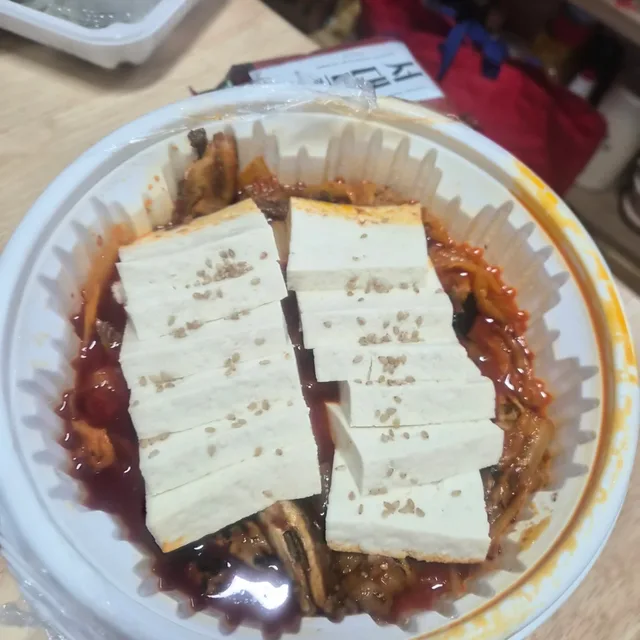 정다름