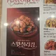 bhc목현