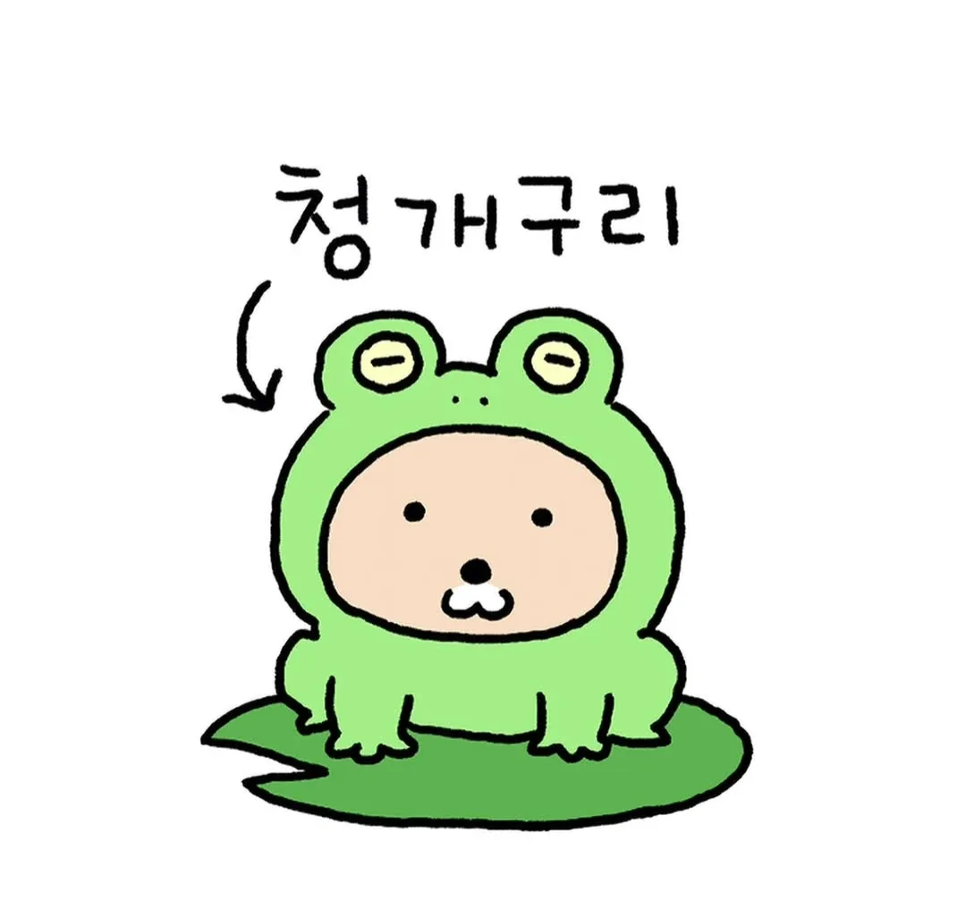 고추바사삭