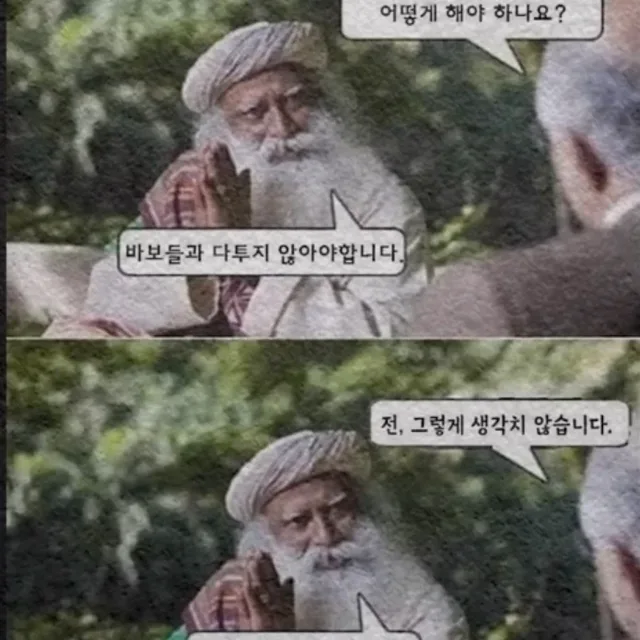 스륵