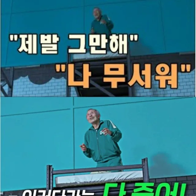 하키