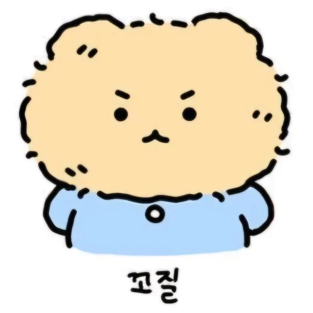 루와