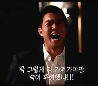 J경철