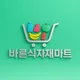 바른리테일