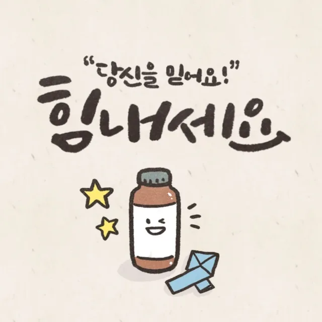 바다