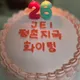 재능교육평촌지국