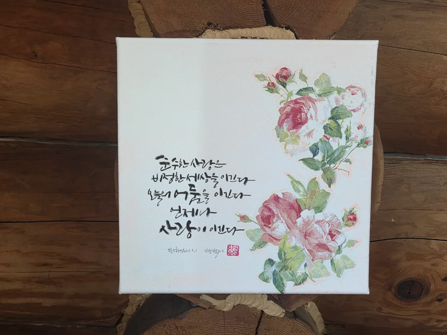요미요미