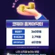 코웨이
