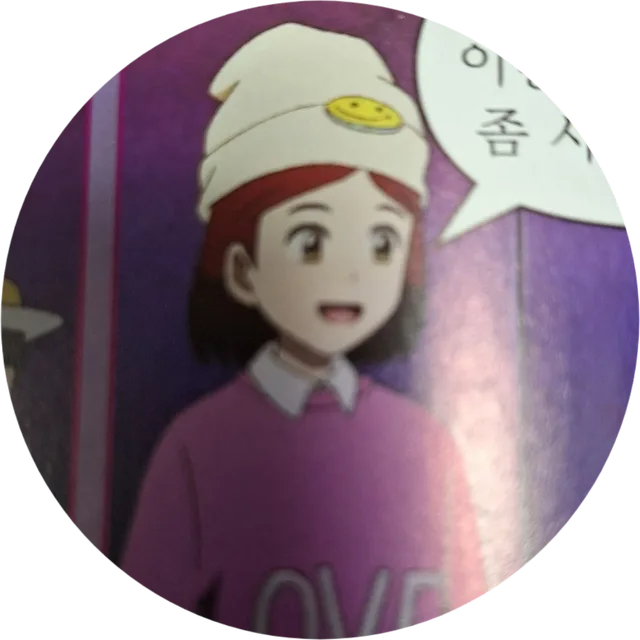 YT정이연