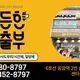든든한