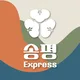 송평익스프레스