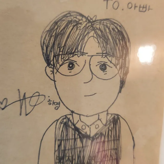 오이와당근