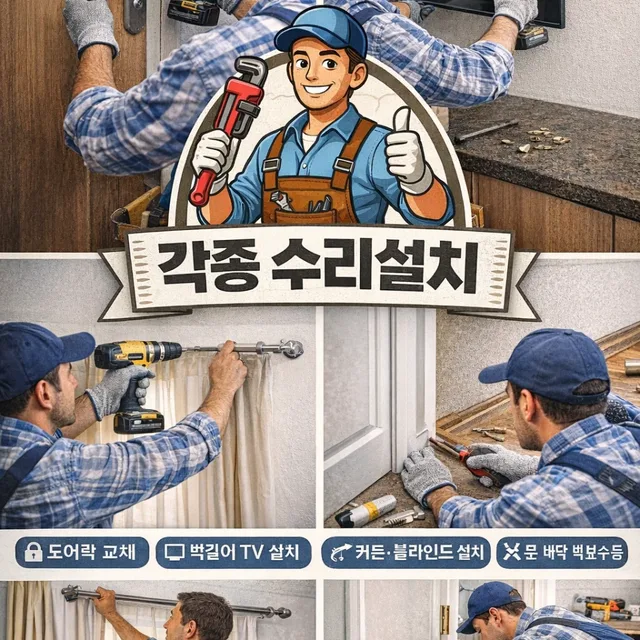 꼼톨이