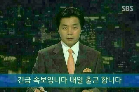 황타오렌지