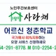 두부
