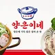 양은이네동탄석우점