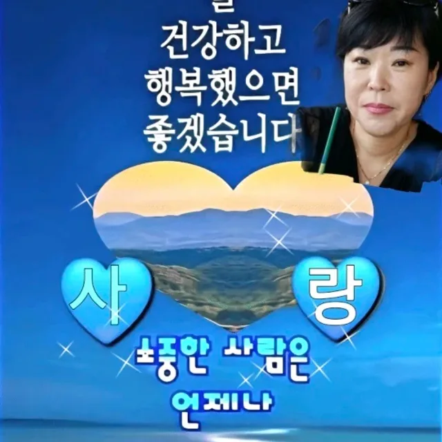 가을이