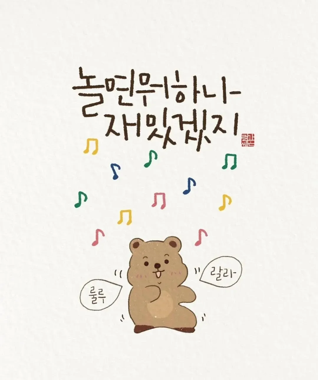 생글이