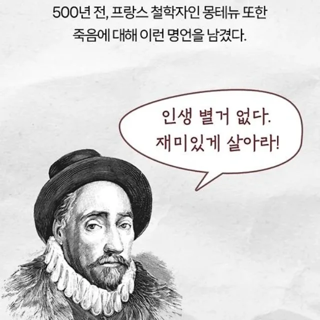 동네지킴이
