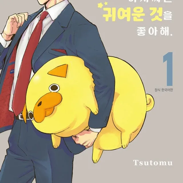 일용직