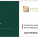 신프로