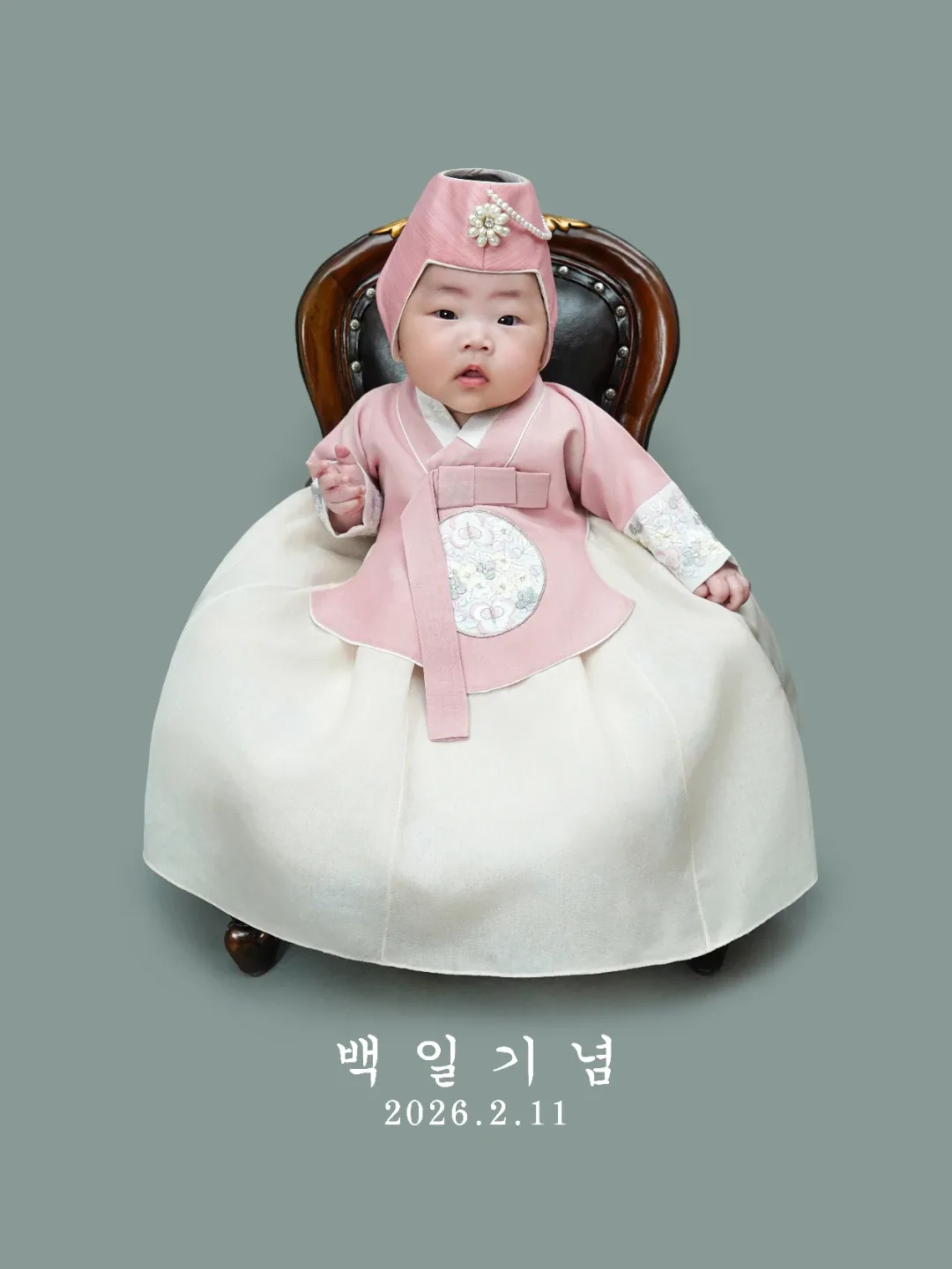 개구장이